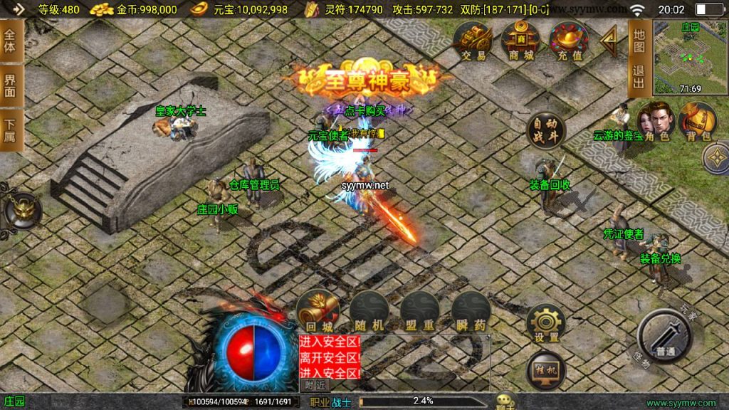 20250409172216346-MuMu20250331200221