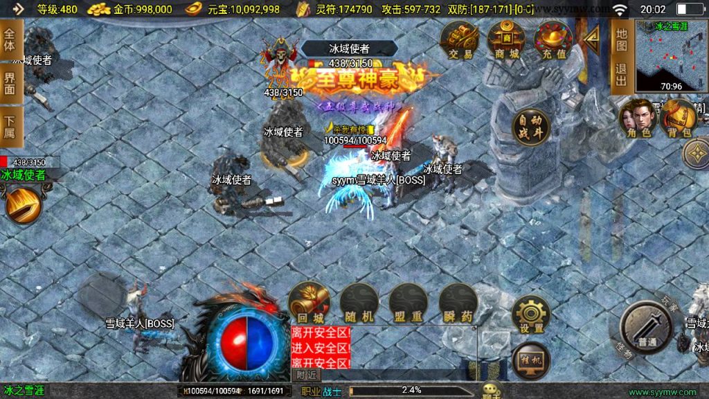 20250409172217150-MuMu20250331200231