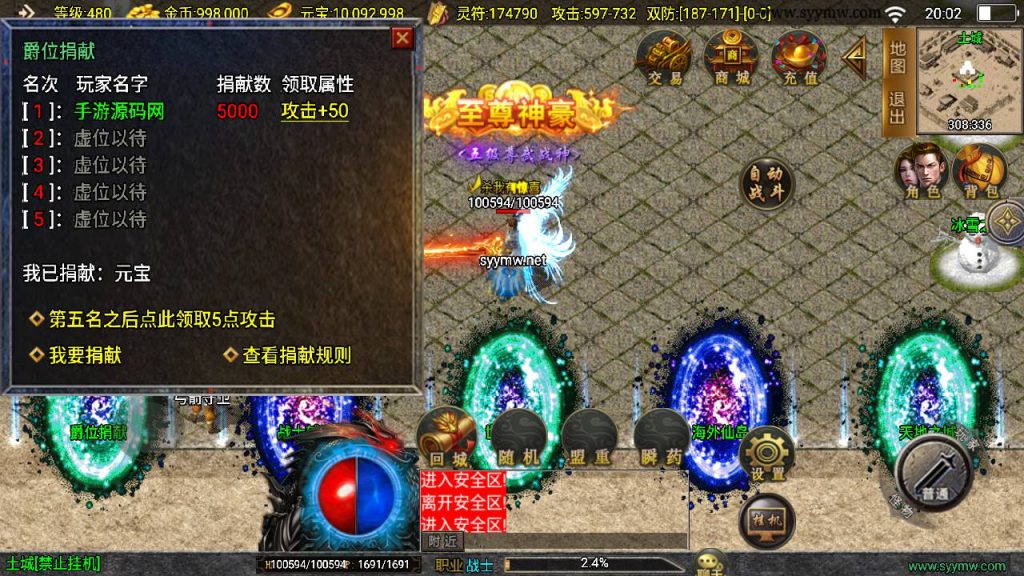 20250409172218487-MuMu20250331200240