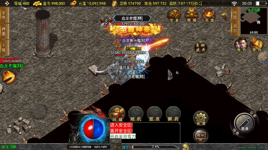 20250409172220988-MuMu20250331200304