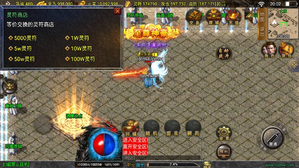 20250409172220470-MuMu20250331200254