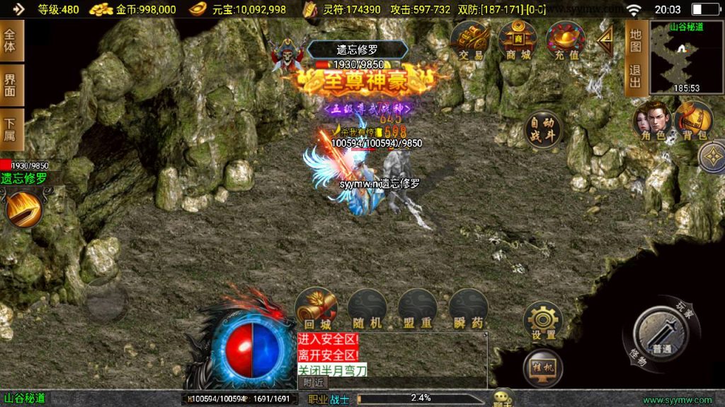 20250409172220466-MuMu20250331200313