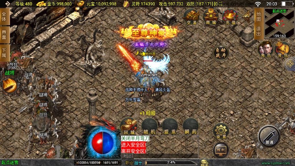 20250409172223584-MuMu20250331200326