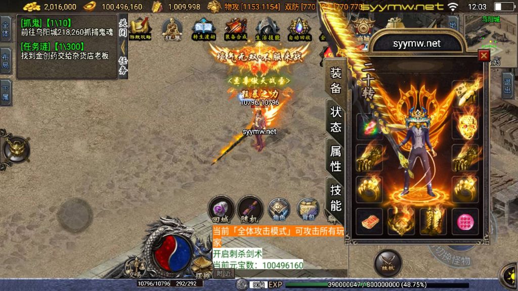 20250409172338830-MuMu20250406120350