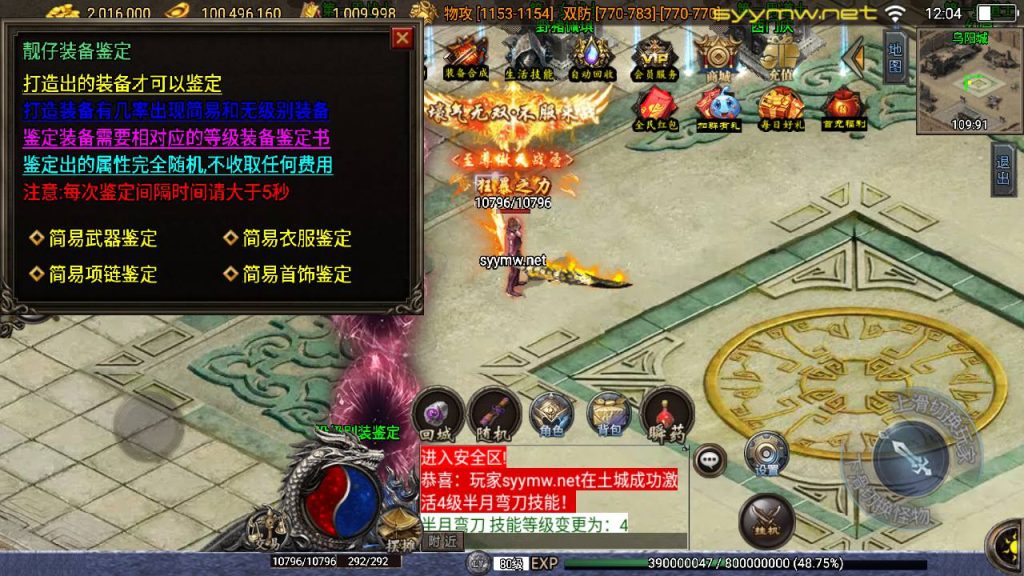 20250409172341531-MuMu20250406120422