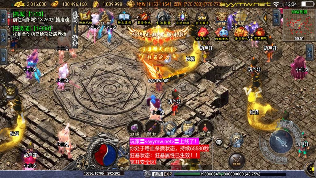 20250409172341710-MuMu20250406120408