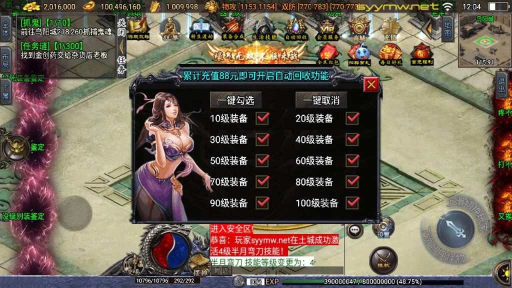 20250409172341268-MuMu20250406120426