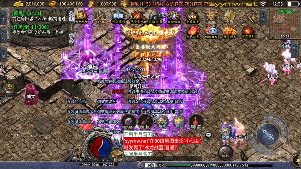 20250409172342976-MuMu20250406120503