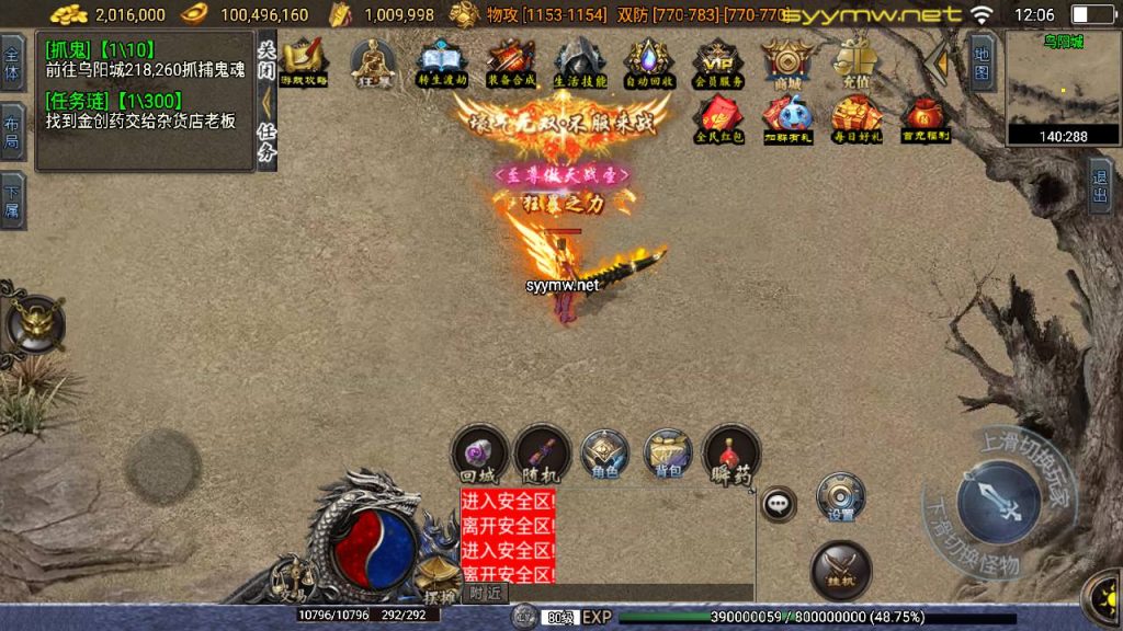 20250409172344801-MuMu20250406120609