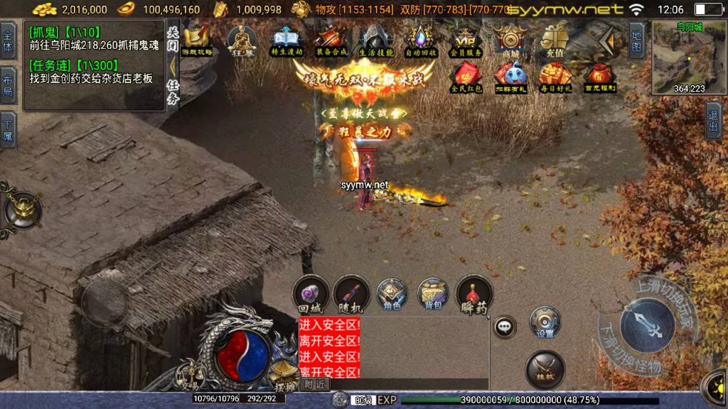 20250409172345549-MuMu20250406120612