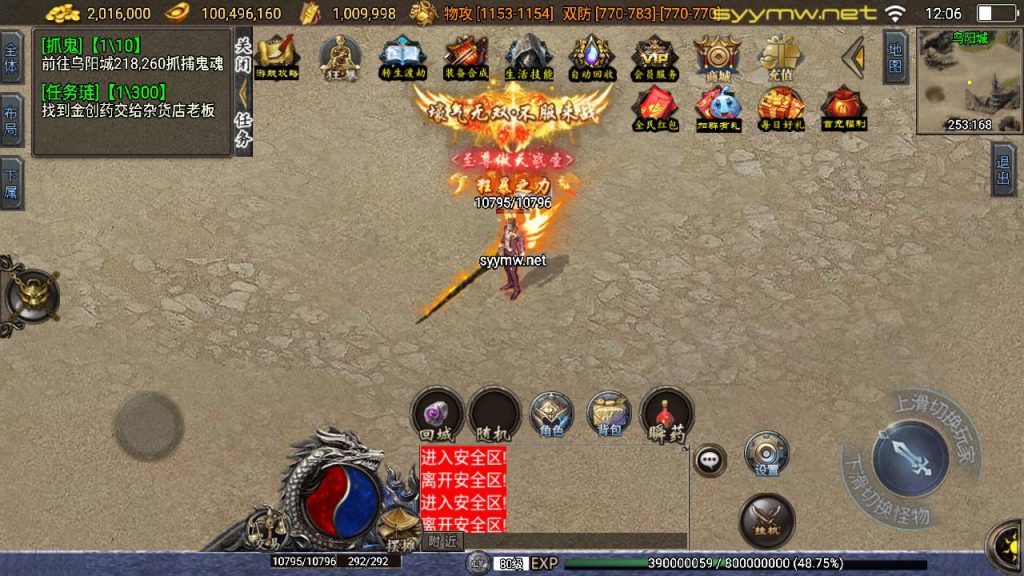 20250409172347682-MuMu20250406120621