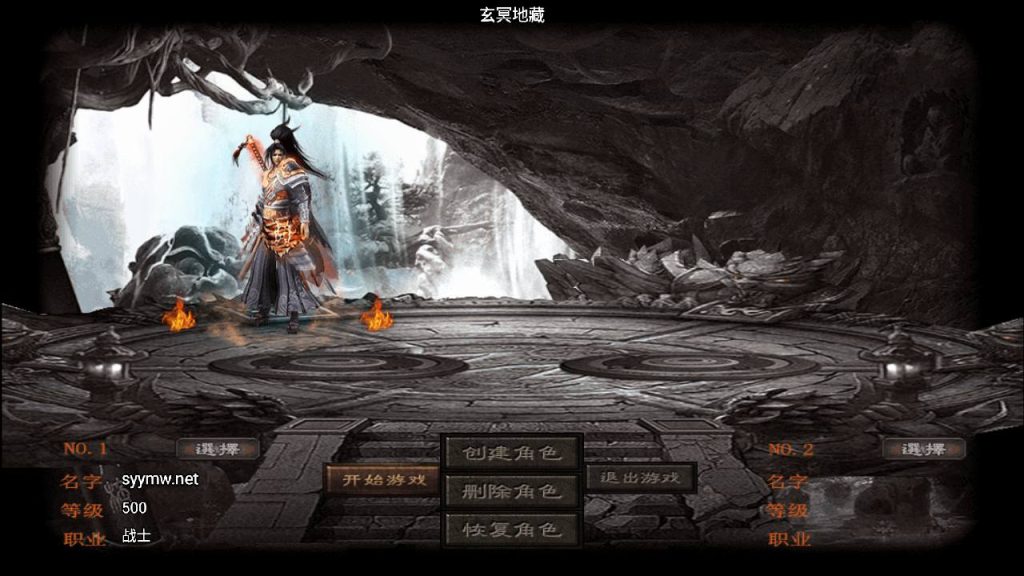 20250409172530962-MuMu20250406114919