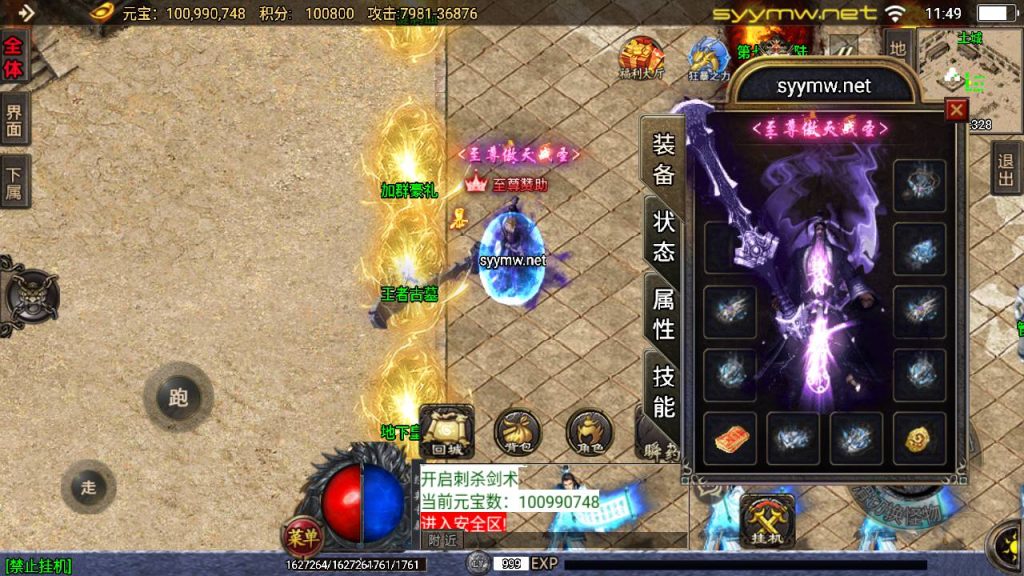 20250409172531898-MuMu20250406114940