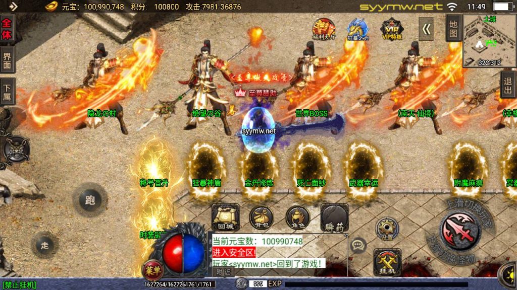 20250409172531681-MuMu20250406114950