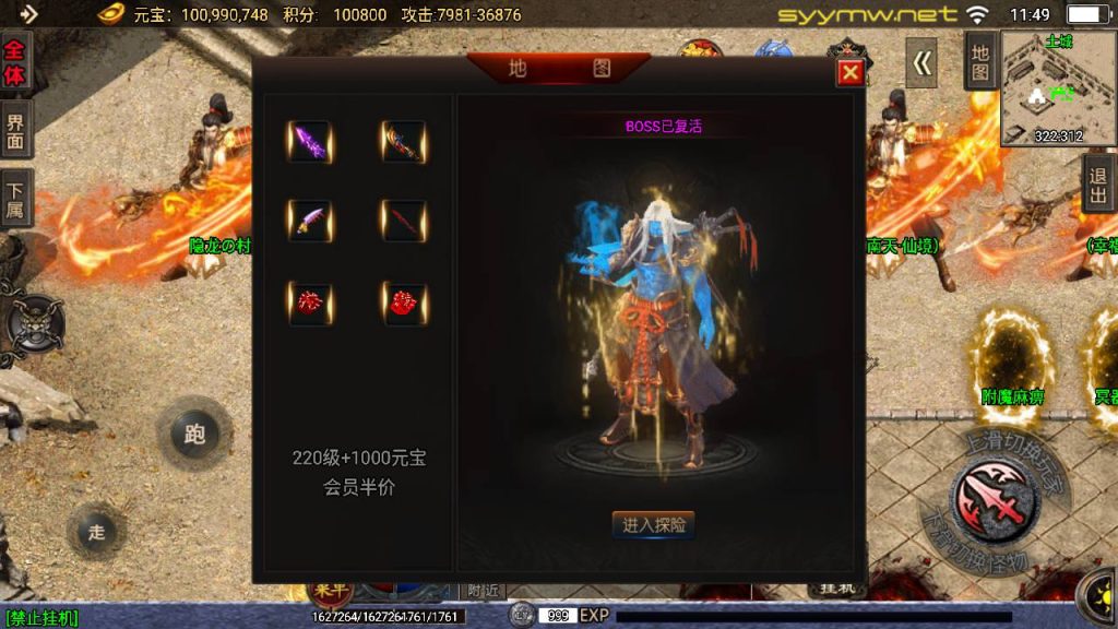 20250409172534128-MuMu20250406114952