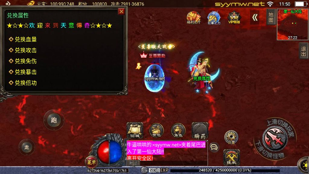 20250409172534506-MuMu20250406115010