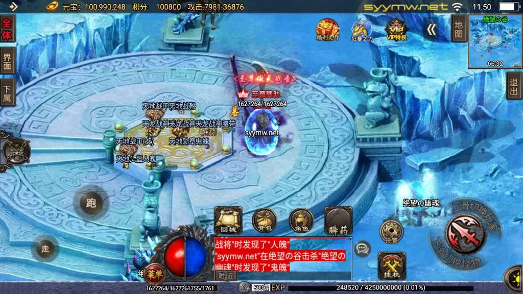 20250409172534618-MuMu20250406115003