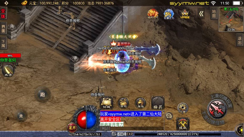 20250409172535578-MuMu20250406115032