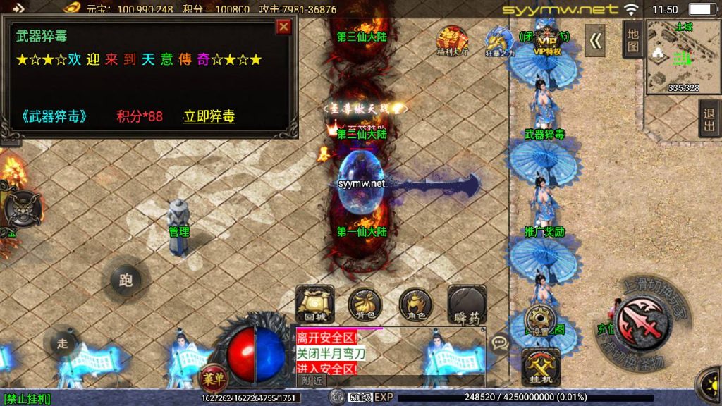 20250409172537362-MuMu20250406115050