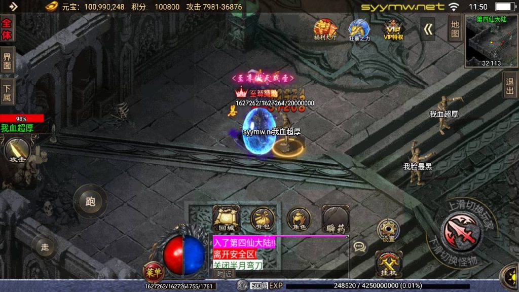 20250409172537321-MuMu20250406115045