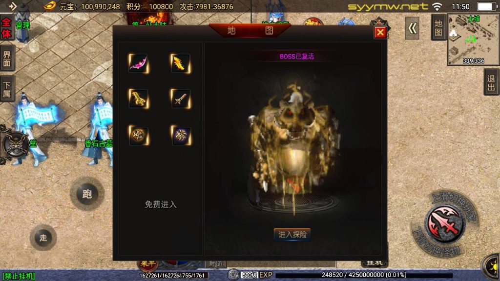 20250409172538740-MuMu20250406115055