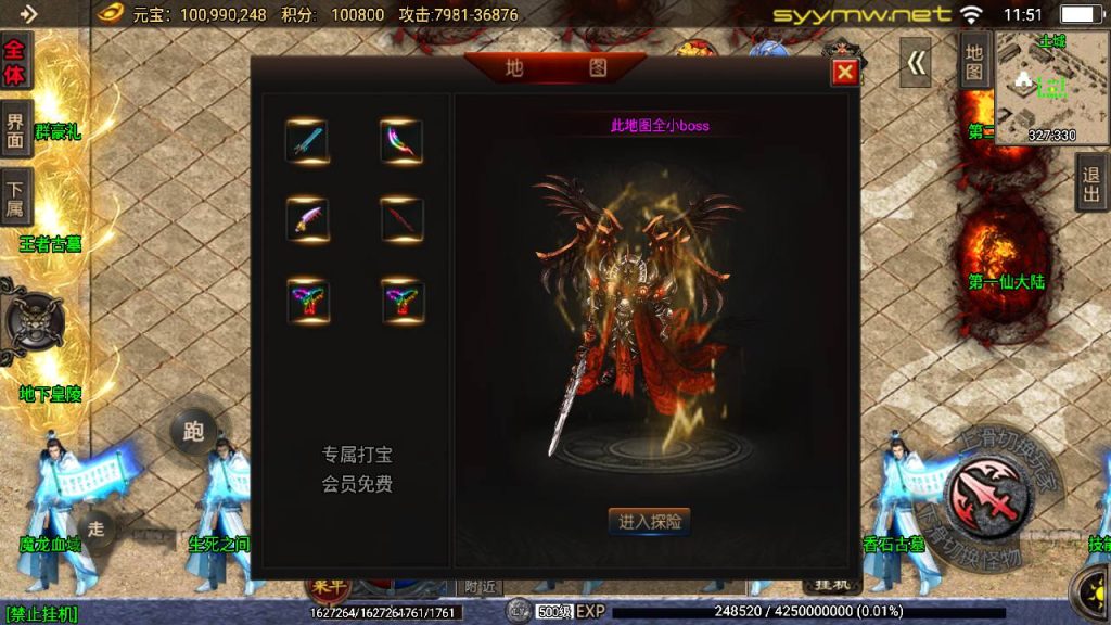 20250409172538668-MuMu20250406115109