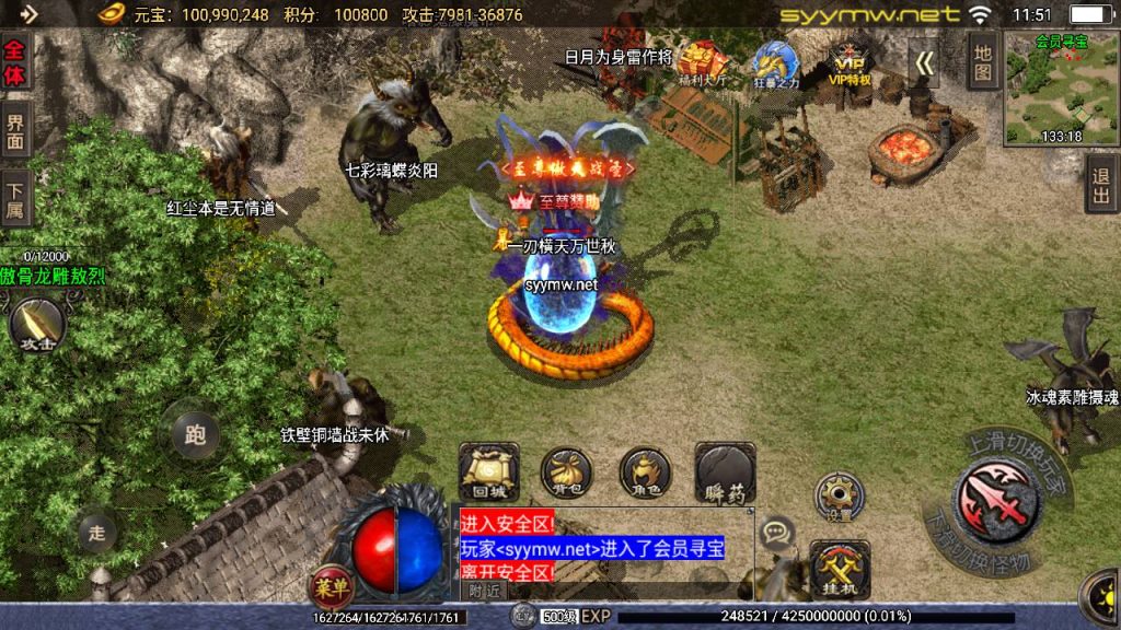 20250409172540503-MuMu20250406115113