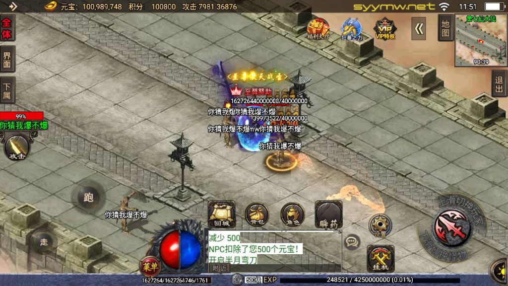 20250409172541346-MuMu20250406115126