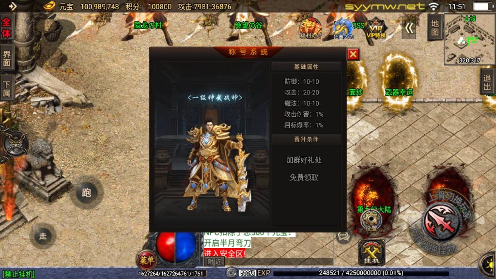 20250409172541281-MuMu20250406115140