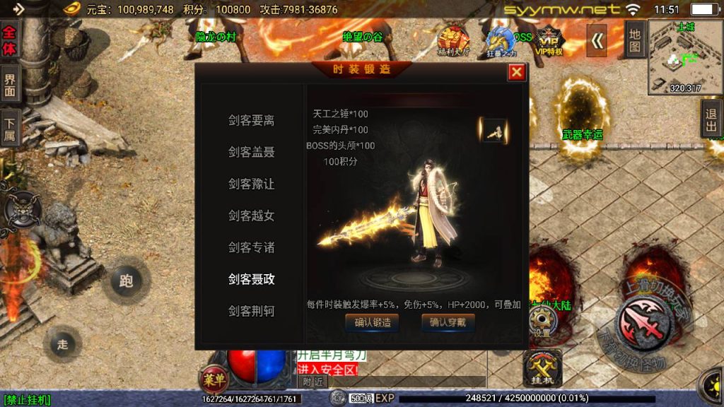 20250409172542803-MuMu20250406115148