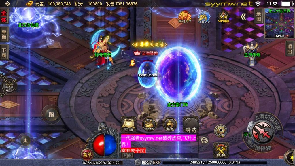 20250409172545910-MuMu20250406115208