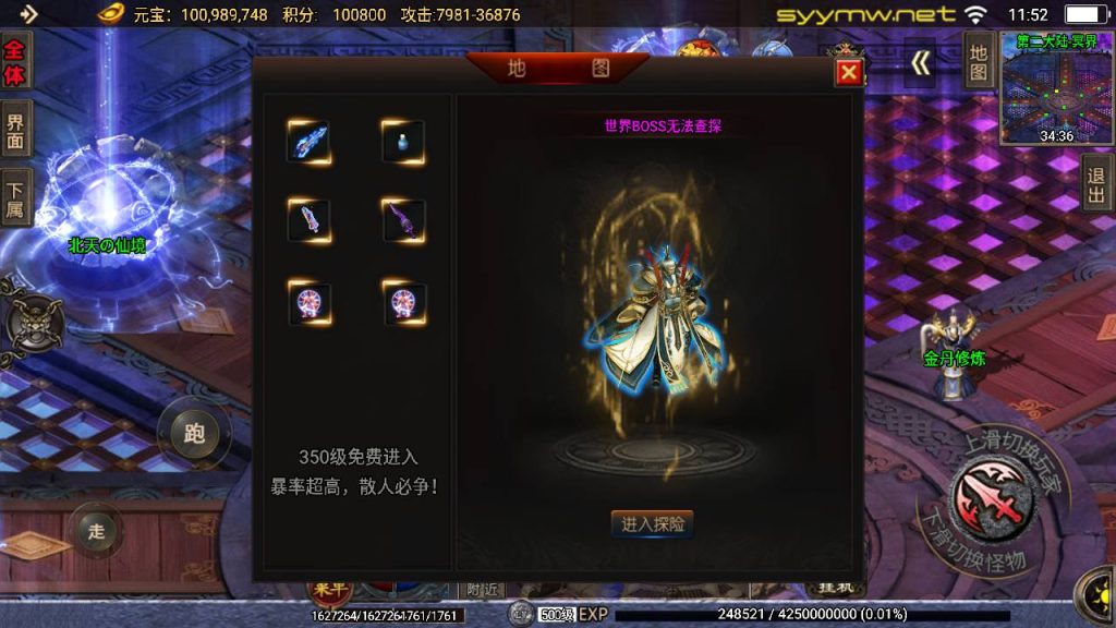 20250409172545645-MuMu20250406115212