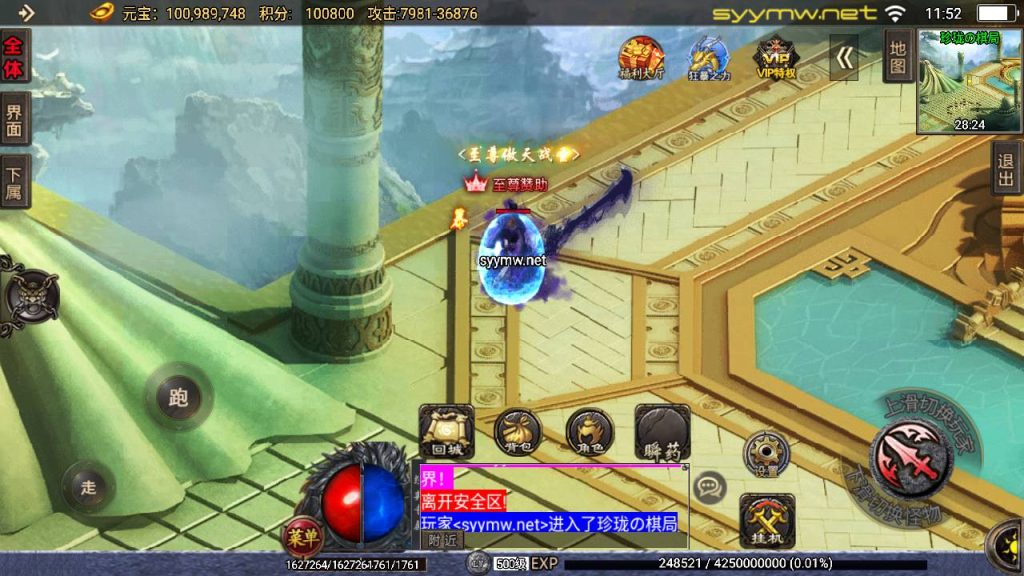 20250409172545230-MuMu20250406115223