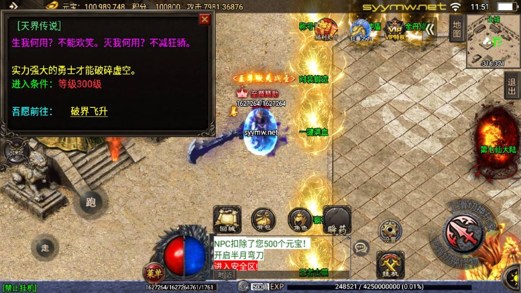 20250409172545764-MuMu20250406115200