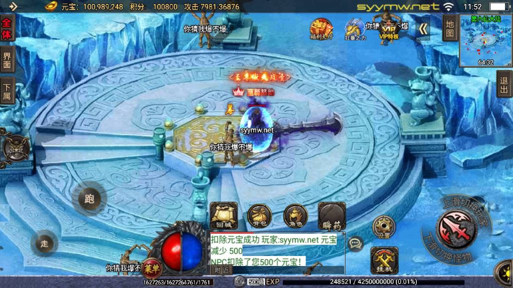 20250409172548275-MuMu20250406115234