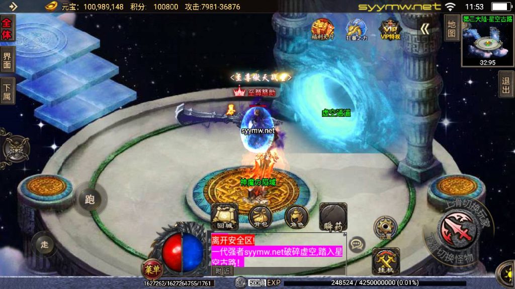 20250409172549466-MuMu20250406115259