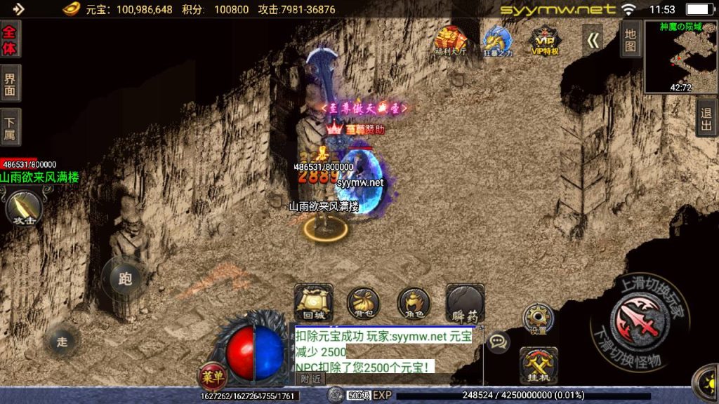 20250409172549291-MuMu20250406115306