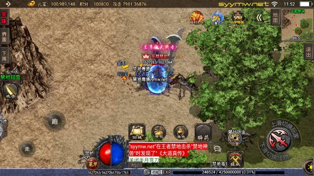 20250409172549667-MuMu20250406115247