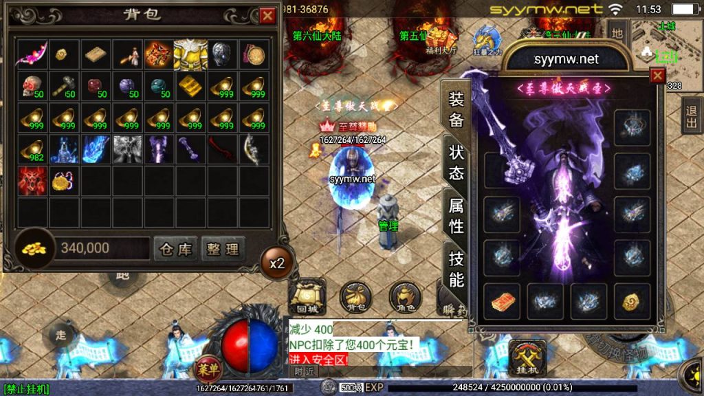 20250409172552393-MuMu20250406115333