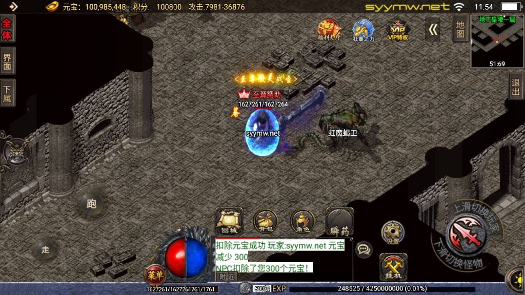 20250409172553861-MuMu20250406115410