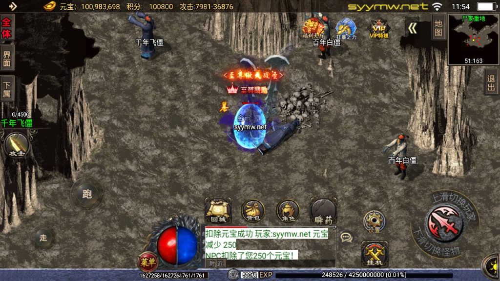 20250409172553445-MuMu20250406115451