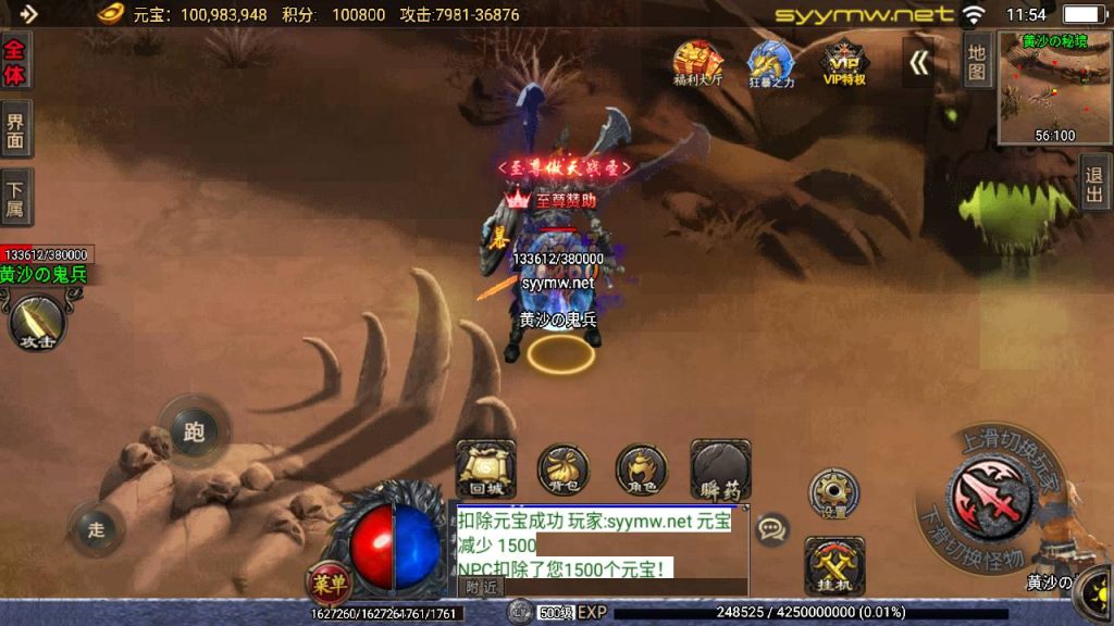 20250409172553187-MuMu20250406115439