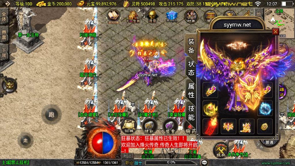 20250409172706153-MuMu20250407120722-1