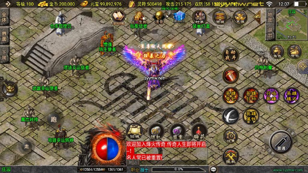 20250409172709470-MuMu20250407120750