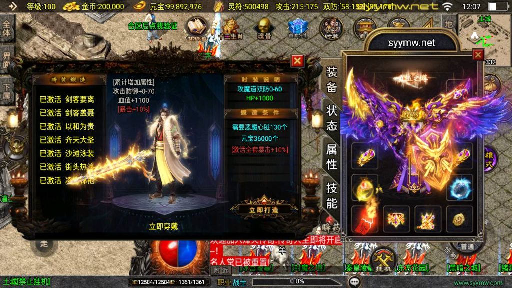 20250409172709788-MuMu20250407120735