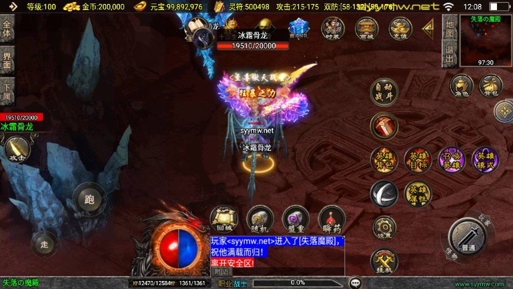 20250409172710948-MuMu20250407120808