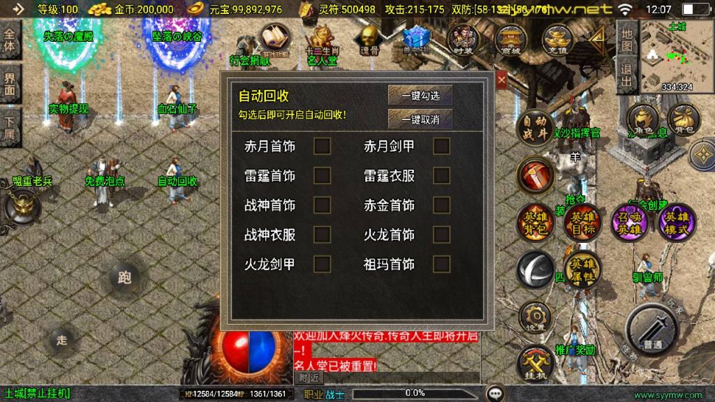 20250409172710765-MuMu20250407120758