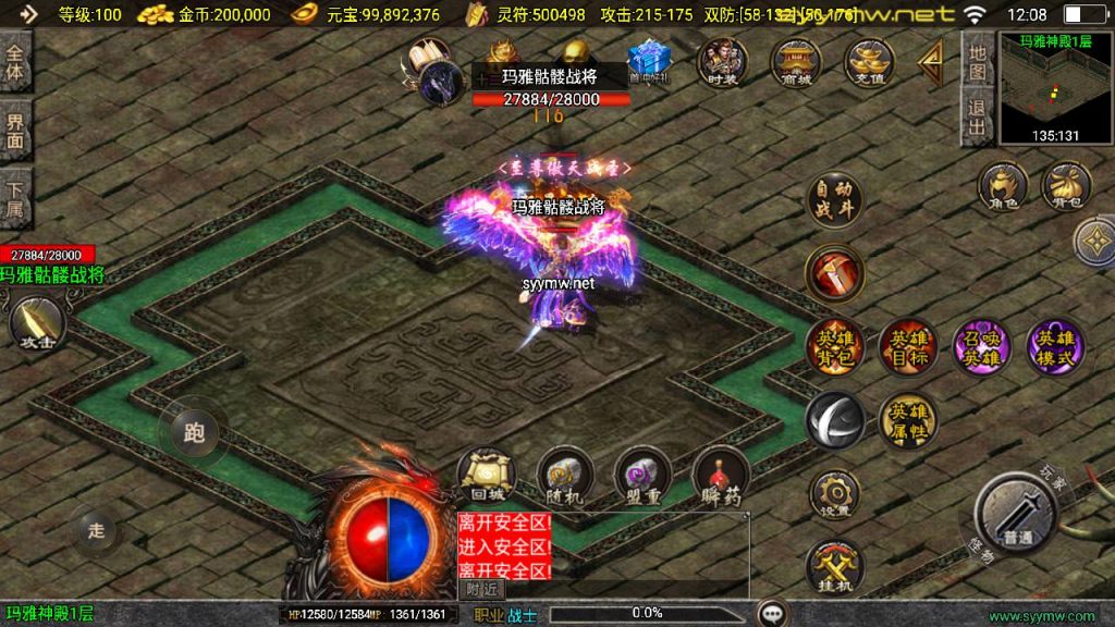 20250409172713626-MuMu20250407120819