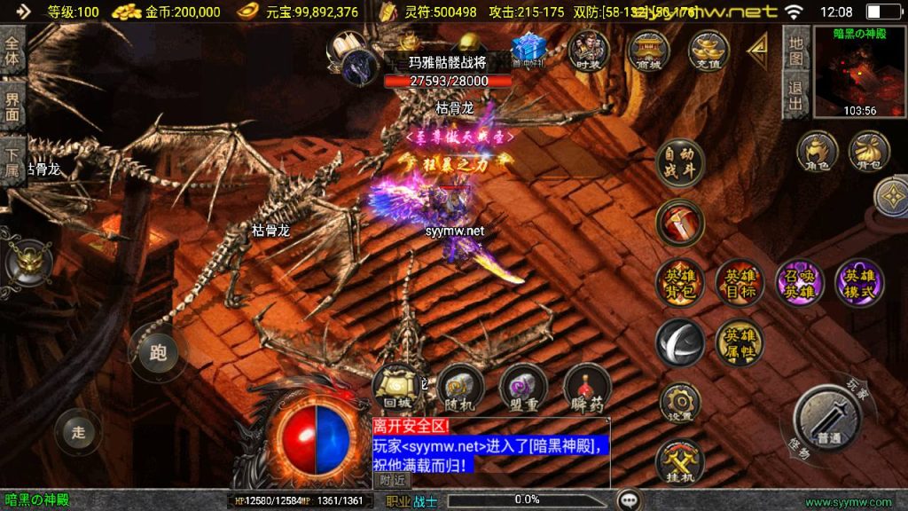 20250409172713755-MuMu20250407120828