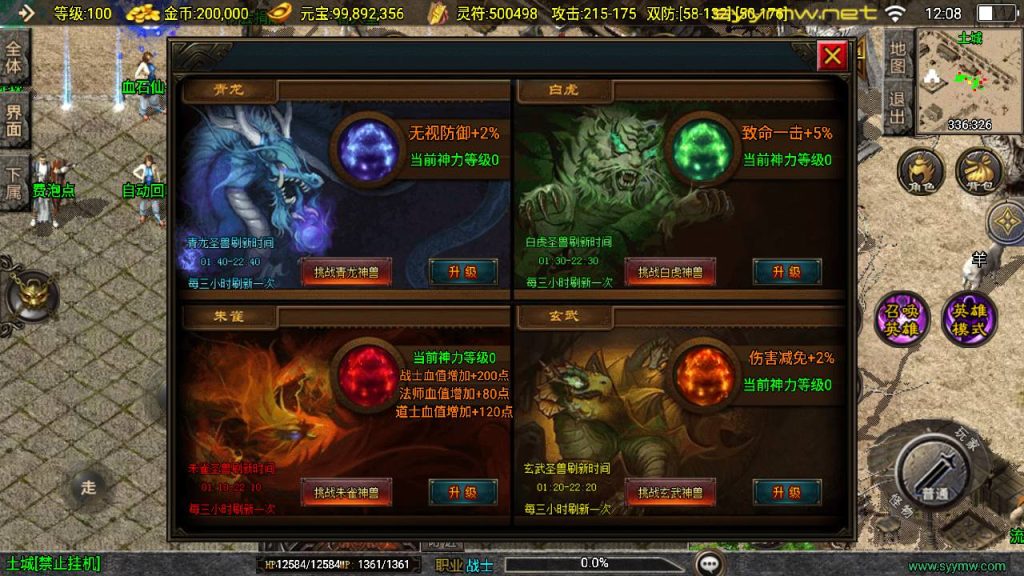 20250409172716591-MuMu20250407120852